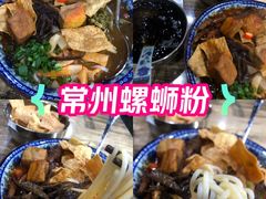 -柳石居柳州螺蛳粉(万达店)