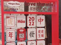 -禾斗海鲜自助(城阳宝龙店)