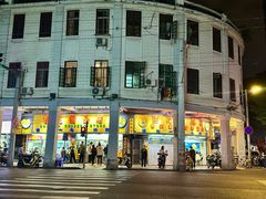 -百花传统甜品店(原址店)