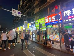 -三哥田螺(北书院街店)