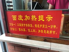 -徐记正宗北京烤鸭(北京东路总店)