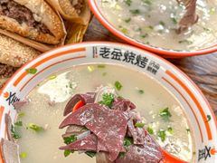 -清真·金鑫隆牛羊肉(环山路店)