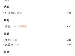 -川渔居—鱼火锅(八方汇店)