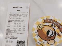 -争鲜回转寿司(朝北大悦城店)