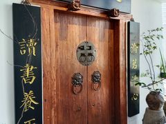 -道南書院·私房菜·早午茶·茶馆