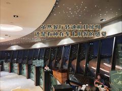 -广州花园酒店·凌璇阁旋转餐厅CAROUSEL360