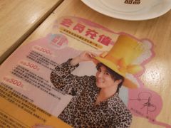 -满记甜品(上海高岛屋二店)