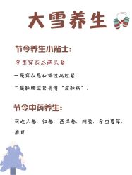 -姜美堂·蒸姜除湿の纤体美颜馆