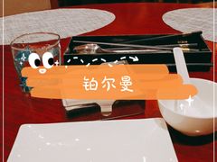 -水润轩私厨海南菜餐厅(铂尔曼酒店)