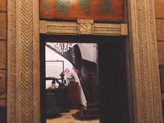 -大可堂普洱茶馆(襄阳南路馆)