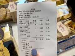 -乔家栅(襄阳南路店)