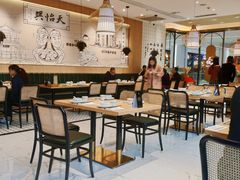 大堂-天怡興·百年蒸饺(中心书城店)