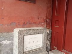 -贤良祠