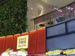 -可爱抓 COCO  GOTCHA(天津鹏欣水游城店)