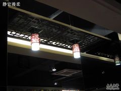 大堂-休记光头香辣蟹干锅店(衣冠庙店)