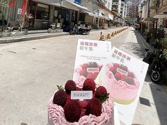 -流酥可心·牛乳蛋糕商店(禾祥西路店)