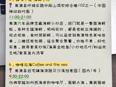 -青澳湾北回归线广场