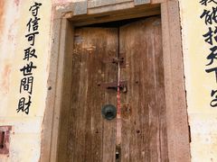 -林寨古村