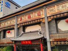 -淮扬府(安定门店)
