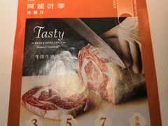 -阿妮叶李(光谷世界城店)