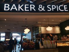 门面-BAKER&SPICE(环贸店)