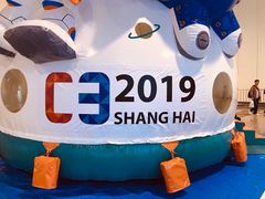 -上海跨国采购会展中心