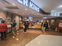 -汉堡王(西直门凯德MALL店)
