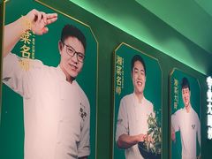 -费大厨辣椒炒肉(通州万达店)