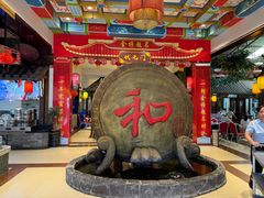 -和源祥·日照菜扛把子(万平口一店)