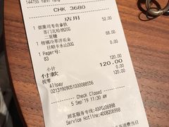 账单-星巴克臻选(天津恒隆广场旗舰店)