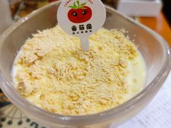 -番茄屋葡式美食(总店)