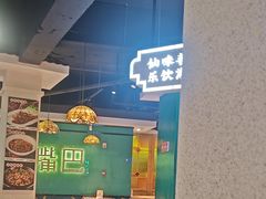 -老街鱼嘴巴(坡子街老店)