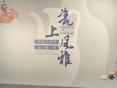 -镇江博物馆