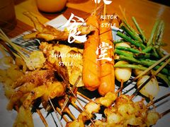 -撸啊撸铁签小肉(车站南路店)