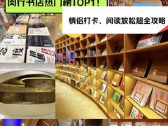 -新华文创·光的空间