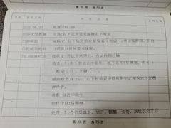 -同济大学附属口腔医院