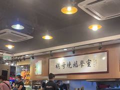 -棋哥烧鹅餐室(嘉年华商业大厦店)