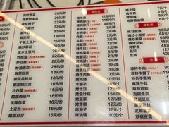 -兰州马子禄牛肉面(文景公园店)