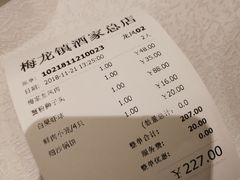 账单-梅龙镇酒家(南京西路总店)