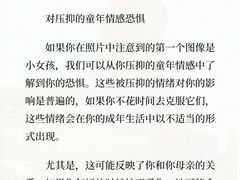 -观心实验室·心理咨询(上海旗舰店)