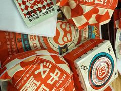 -塔斯汀中国汉堡(员村店)