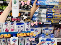 -世纪联华(杭州新塘路店)