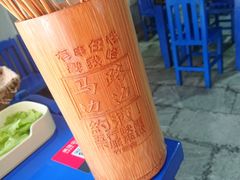 -马路边边·成都串串(翠柏路店)