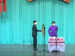 -周末相声俱乐部