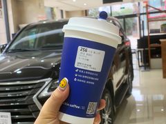 澳瑞白-瑞幸咖啡(西安软件园店)