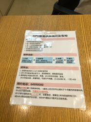 -北京和美妇儿医院