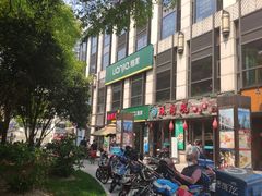 -汇暻生活广场