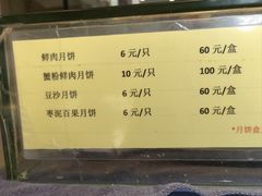 -光明邨大酒家(淮海路店)