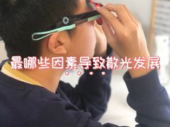-中科优视医学研究院·验光配镜·近视防控