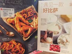 菜单-必胜客(浦上万达店)